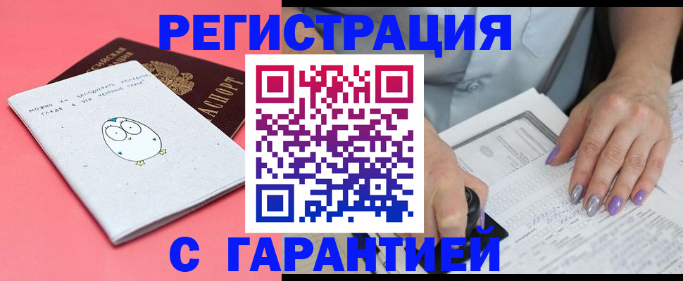 прописка поиск в Ростове